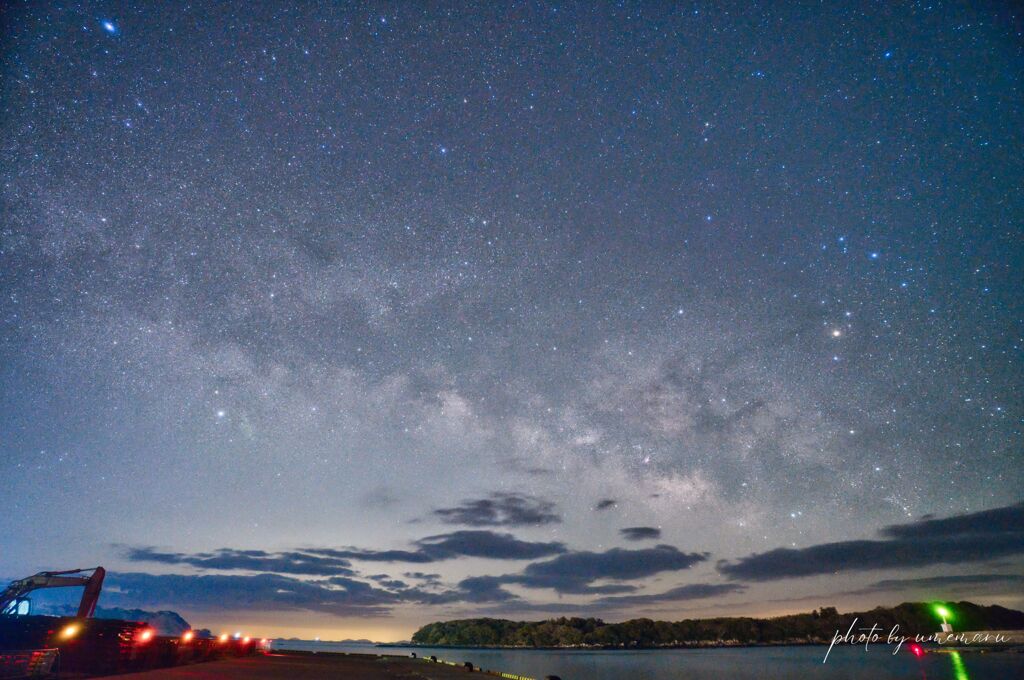 Milky Way