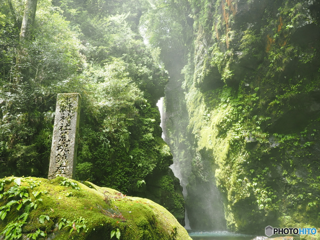 徳島県・轟の滝