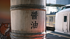 醤油