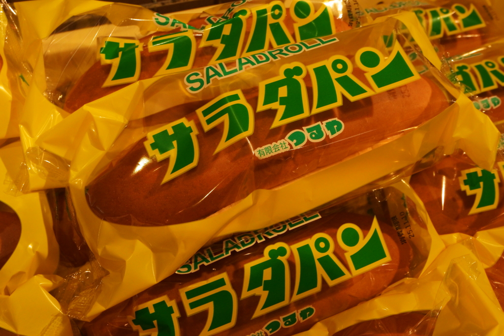 滋賀県近隣で買えるパン