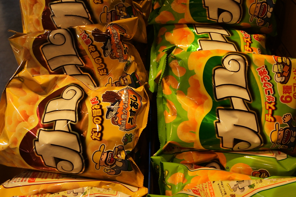 おやつの “ 時間 ” だコラｧｯ！