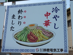 速過ぎる時の瞬きに晒されて