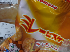 説明しよう！