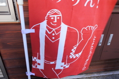 とよた五平餅学会ガタイ良すぎ問題