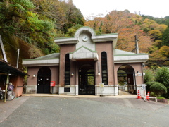 秘境駅　小和田カンタンアクセス方法