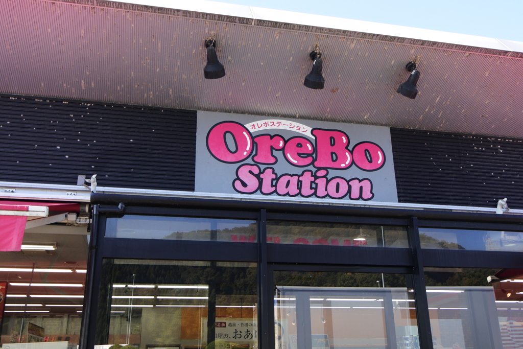 福井県のご当地コンビニ