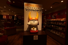 ひこにゃん