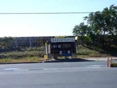 食卓 “ まで ”  がワンチーム