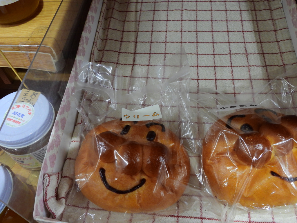 アイデンティティ