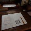 旅ノート