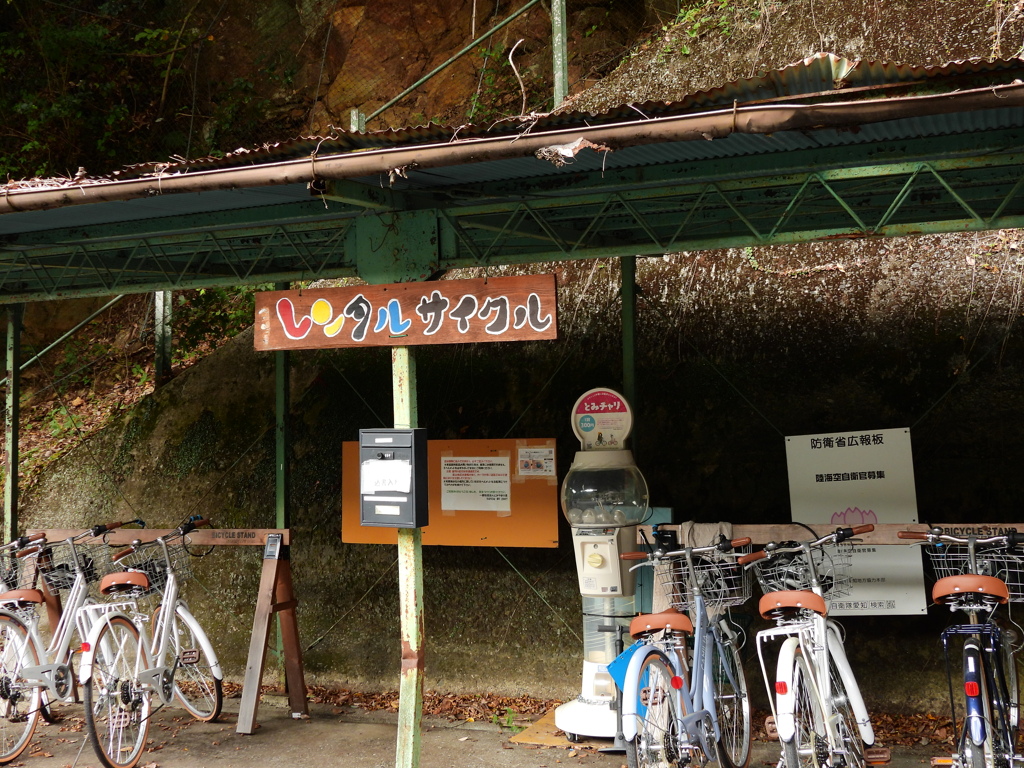 秘境駅小和田カンタンアクセス方法