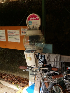 レンタルサイクルの借り方