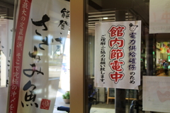 ワリとこうゆうの好き