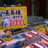 以下略