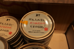 本日のネタ枠