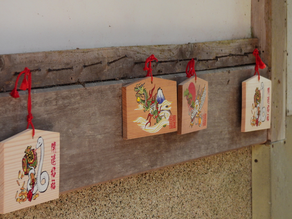 たつ年？ヘビ年？