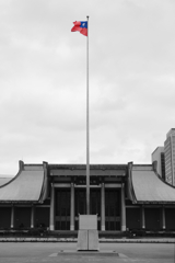 國立國父紀念館