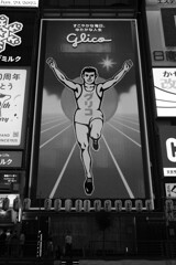 大阪道頓堀