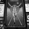 大阪道頓堀