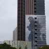 Godzilla