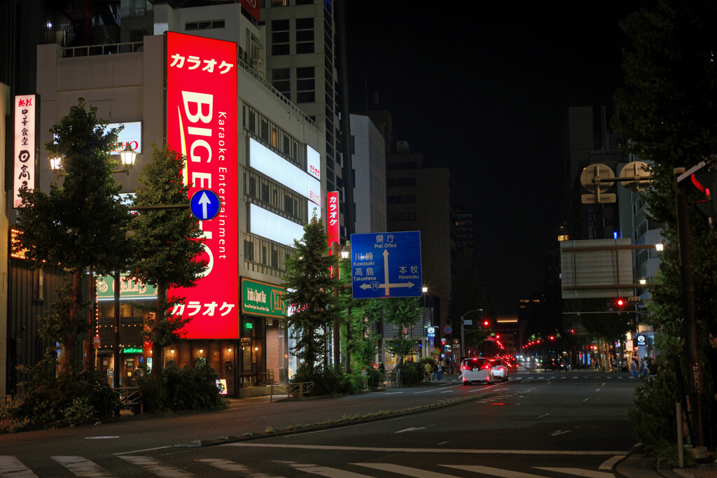 Big Echo
