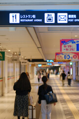 横浜駅