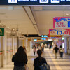 横浜駅