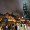 台北101