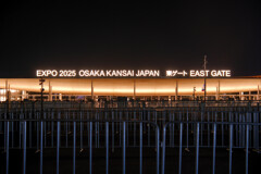 Expo 2025 - 東ゲートの夜