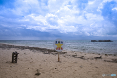 星砂の浜(カイジ浜)