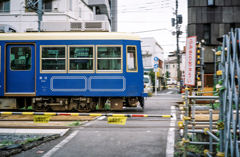 ふみきりちゅうい