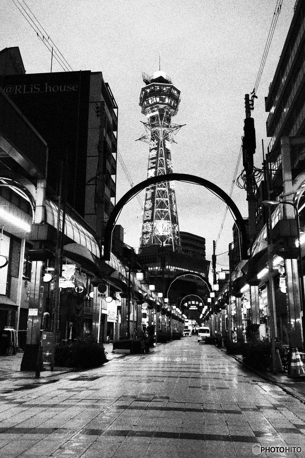 シンセカイ