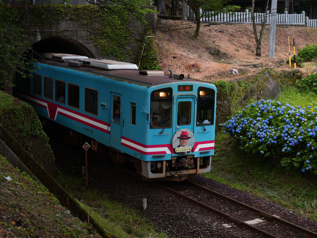 樽見鉄道 ＃4 日当駅