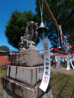 八劔神社 ＃2