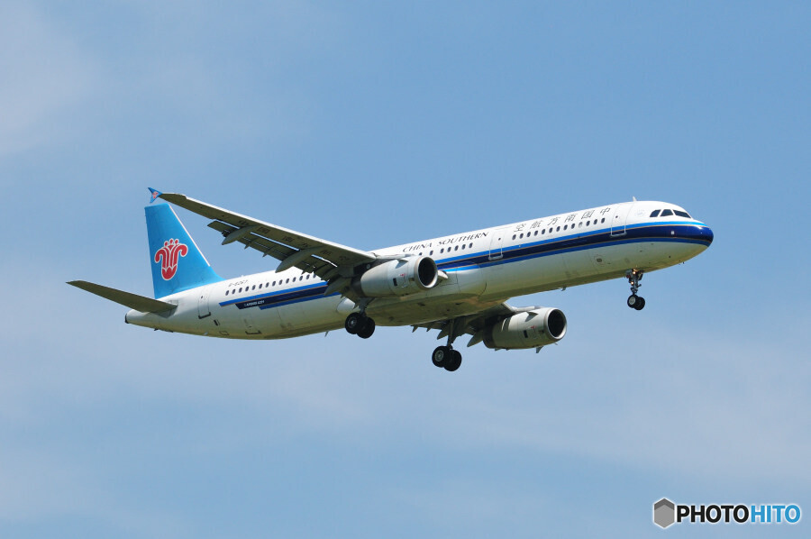 China Southern Airlines