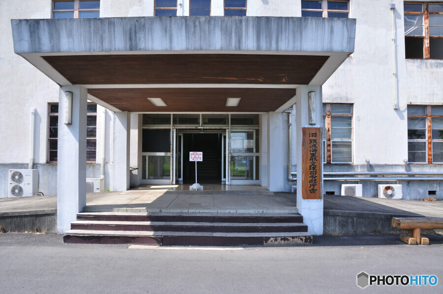 筑波海軍航空隊記念館