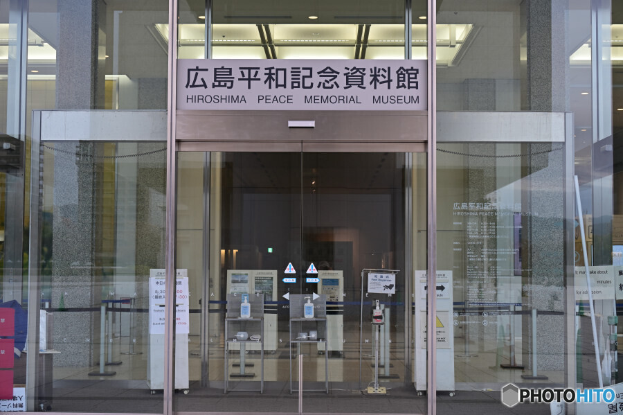 広島平和記念資料館