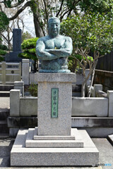 力道山のお墓にて