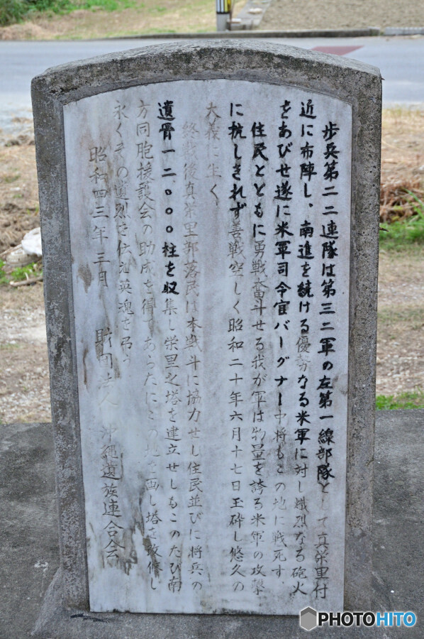 栄里之塔