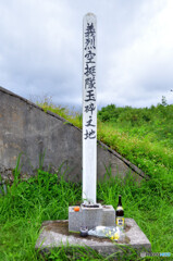 義烈空挺隊慰霊碑
