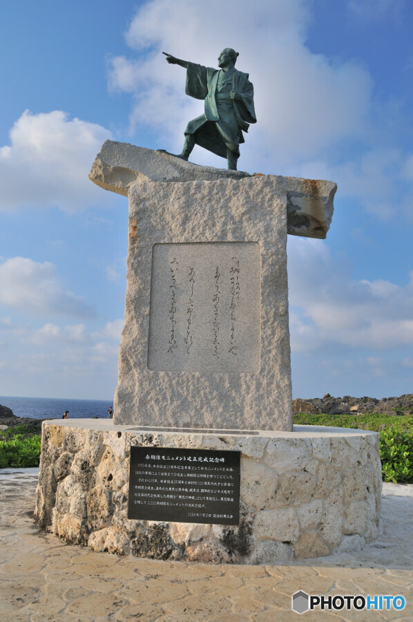 残波岬 泰期像