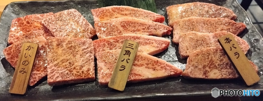 市場発横浜牛 希少部位