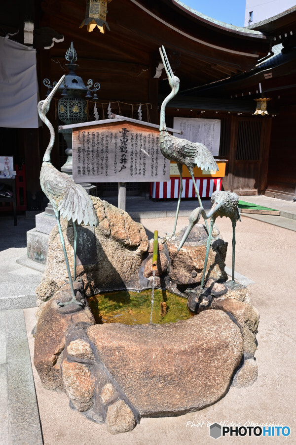 霊泉鶴の井戸