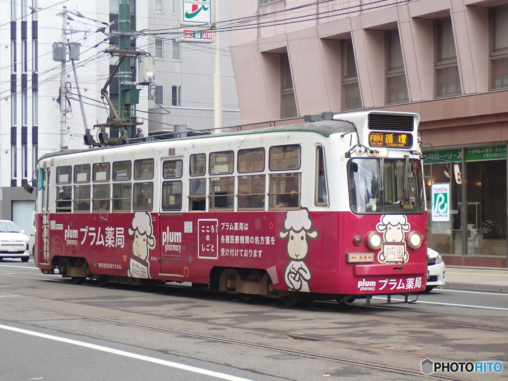 札幌市路面電車