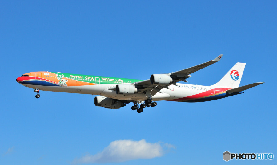 China Eastern Airlines