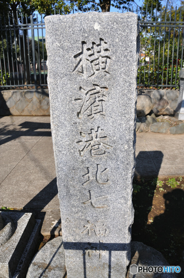 横浜七福神の弁財天