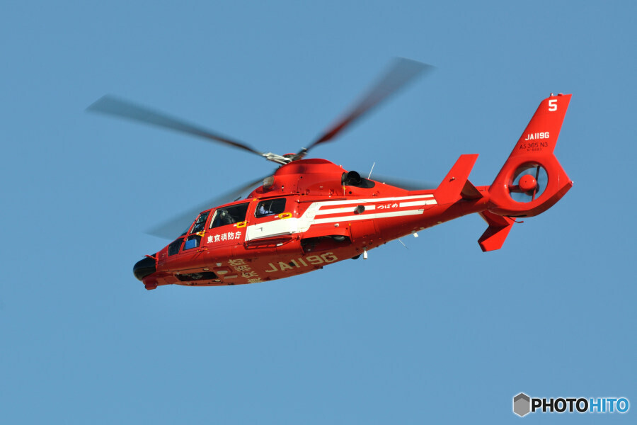 Tokyo Fire Department