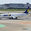 Skymark Airlines