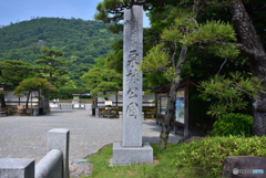 栗林公園