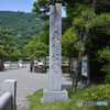 栗林公園